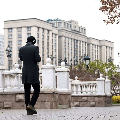 Bill amending the Tax Code passes the second reading in the State Duma